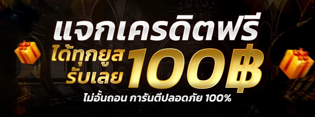 fullslotpg รองรับ ทรูวอเลท สล็อตแตกหนัก จัดเต็ม