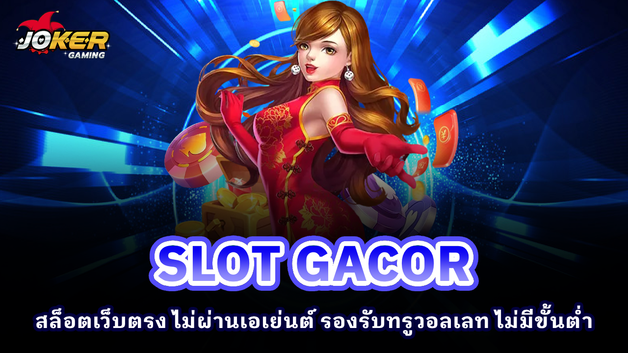 SLOT GACOR