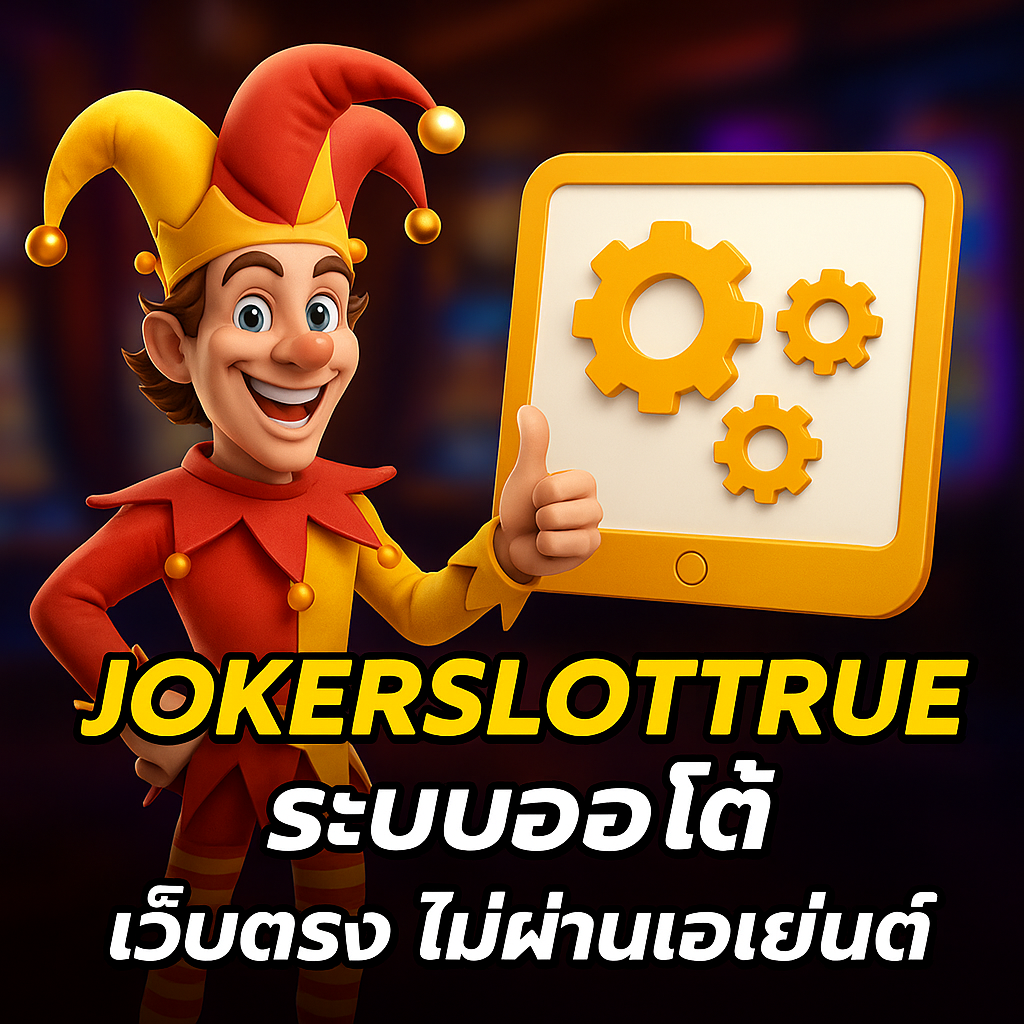 JOKERSLOTTRUE