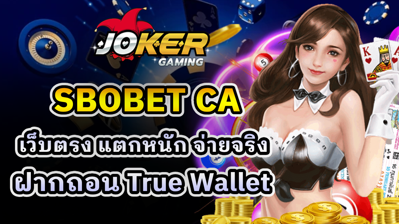 SBOBET CA