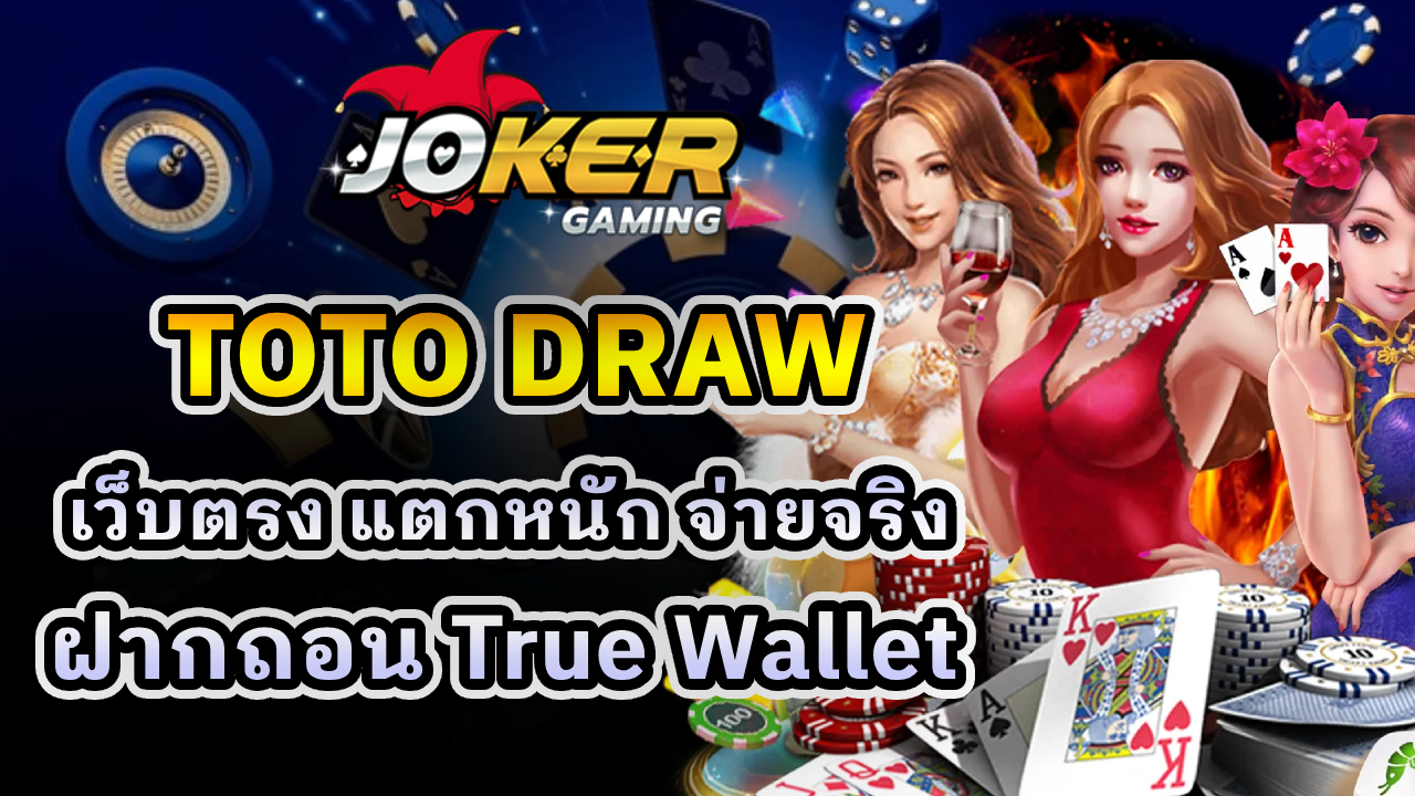TOTO DRAW